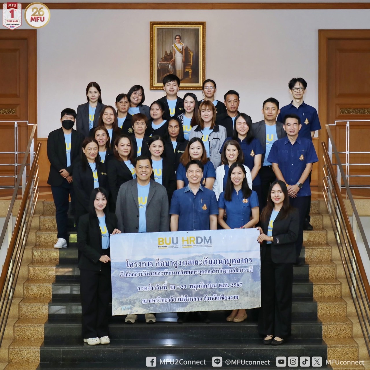 ร่วมต้อนรับคณะศึกษาดูงานจากมหาวิทยาลัยบูรพา